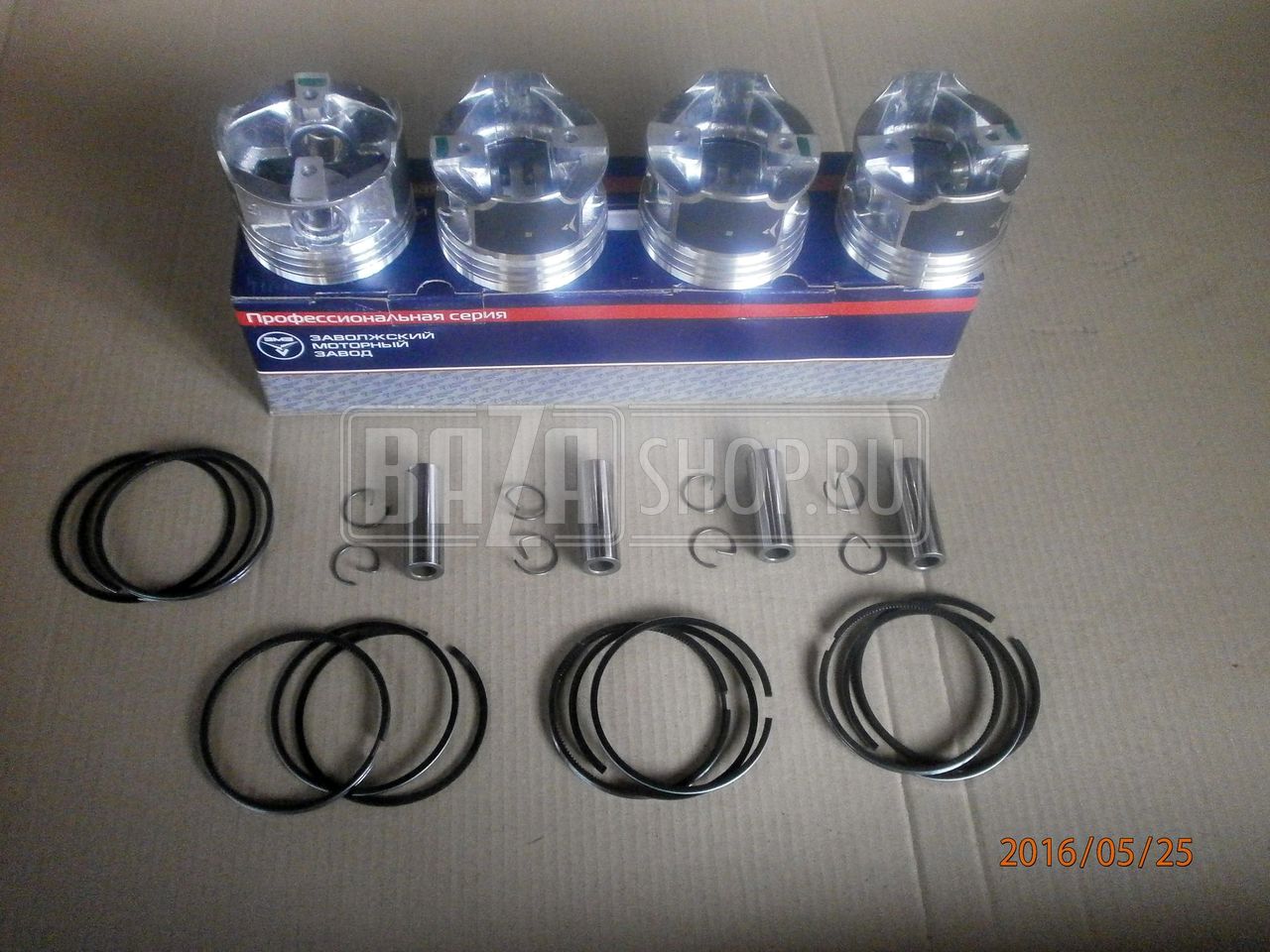 Группа поршневая дв.409 95,5 УАЗ "ЗМЗ" с пальцами и кольцами (ГРУППА Д/E) (в уп.) / 409.1004018-105-05(-95) (ГРУППА E/Д) (925422)