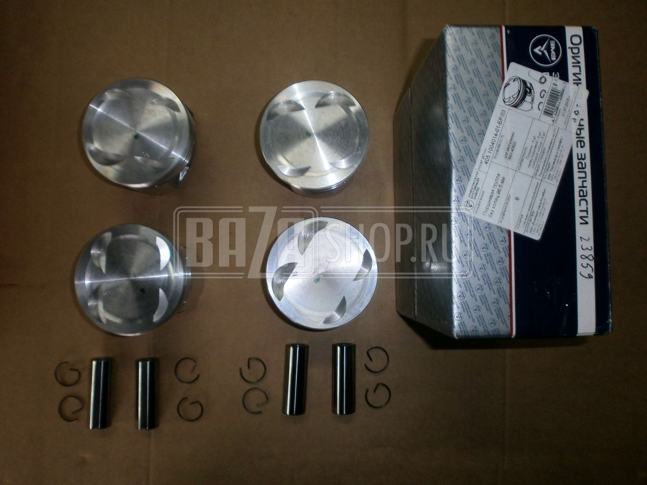 Группа поршневая дв.405 96,5 ГАЗ "ЗМЗ" с пальцами БЕЗ КОЛЕЦ (ГРУППА В/C) (в уп.) / 405.1004014-01-БР/03 (ГРУППА C/B) (925335)