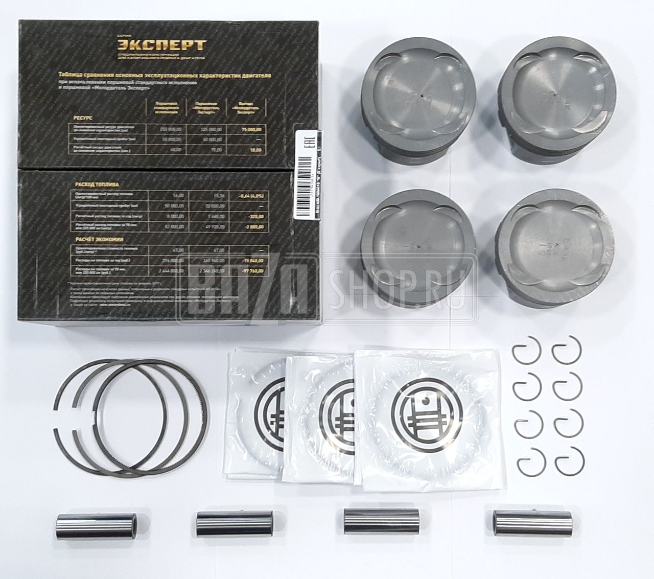 Группа поршневая дв.409 95,5 УАЗ "Эксперт" (Кострома) с пальцами и кольцами (ГРУППА Б) / 409-1004018_Б (ГРУППА Б)