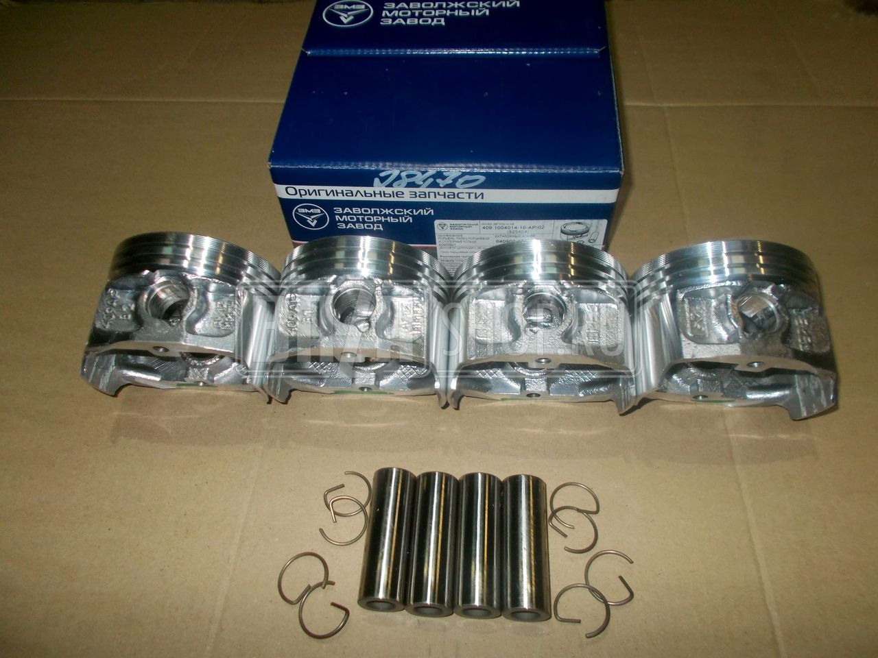 Группа поршневая дв.409 96,0 УАЗ "ЗМЗ" с пальцами БЕЗ КОЛЕЦ (ГРУППА Б/B) (в уп.) / 409.1004014-10-АР/02(-62) (ГРУППА B/Б) (925404)
