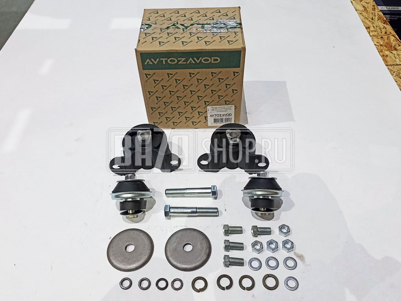 Подушка  двигателя  УАЗ 452 (дв.4091); 315196 (дв.409, КПП 4-ст./4-хточ.) К-КТ 4 шт. "AVTOZAVOD" / 3160-1001020/3151-1001100