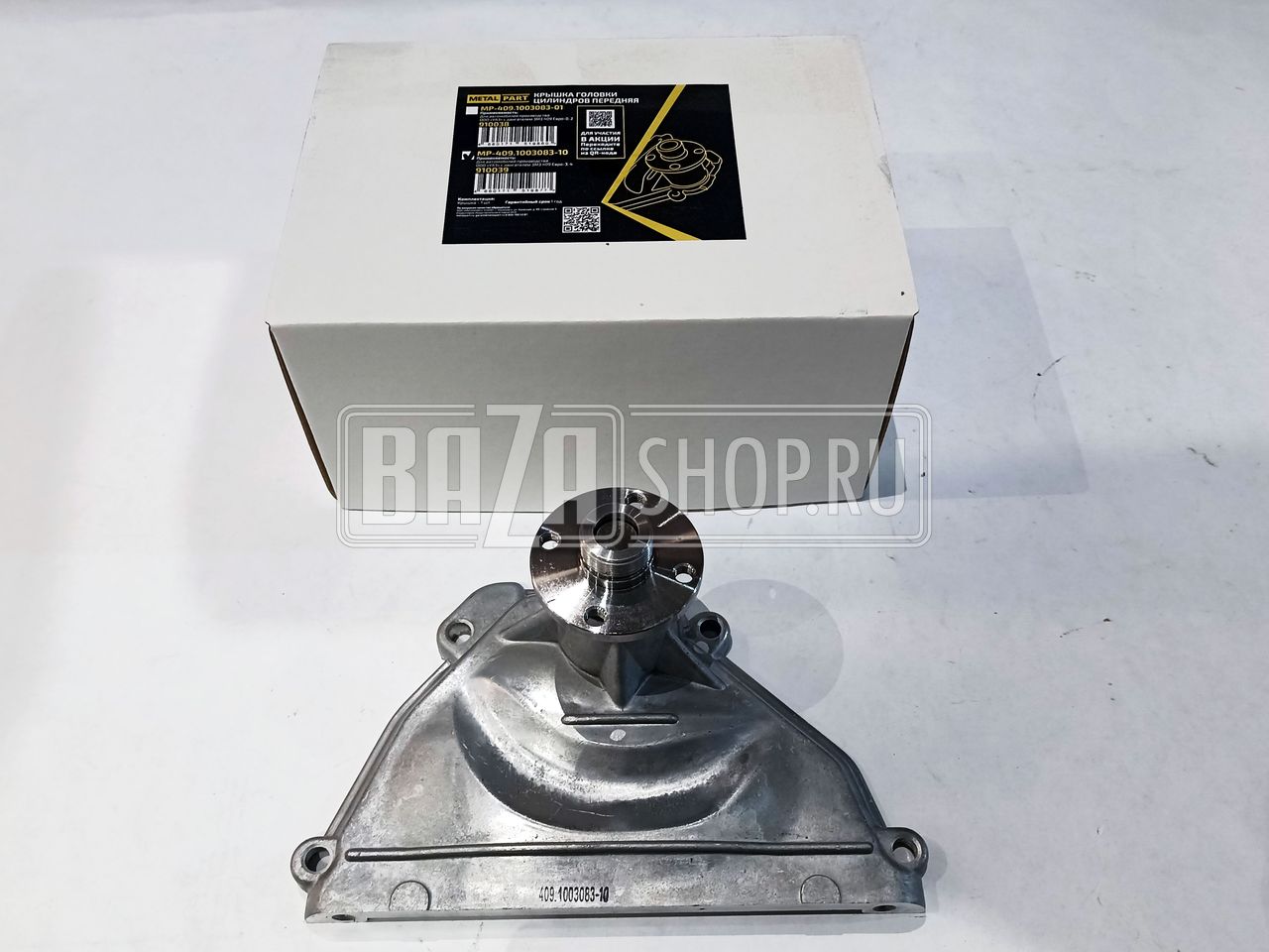 Крышка  передняя дв. 40904, 40905, 40906 УАЗ (Евро-3/Евро-4, С ОПОРОЙ ВЕНТИЛЯТОРА) "MetalPart" / MP-409.1003083-10