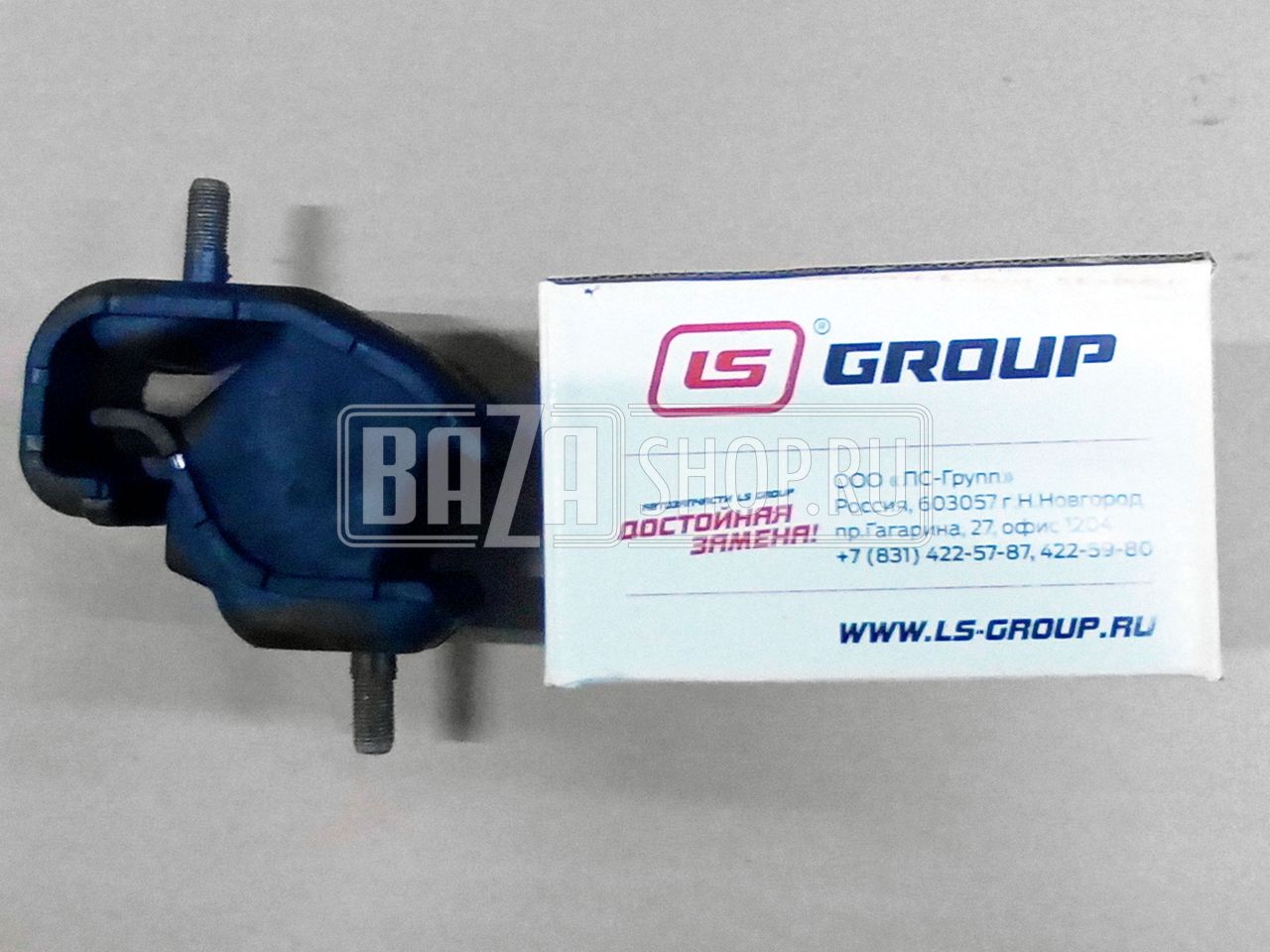 Подушка  двигателя ГАЗель Бизнес, Некст (Next) дв.Cummins ISF 2.8 перед. лев./прав.(1 ШТ) "ЛС-ГРУПП" / ЛС.3302-1001020