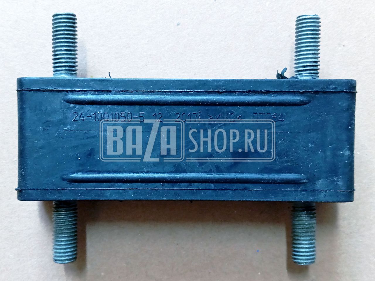 Подушка  КПП ГАЗ Волга, Газель, Соболь задняя РЕЗИНА (ГОСТ NR) "ПТРТИ" / 24-1001050 (ГОСТ NR)