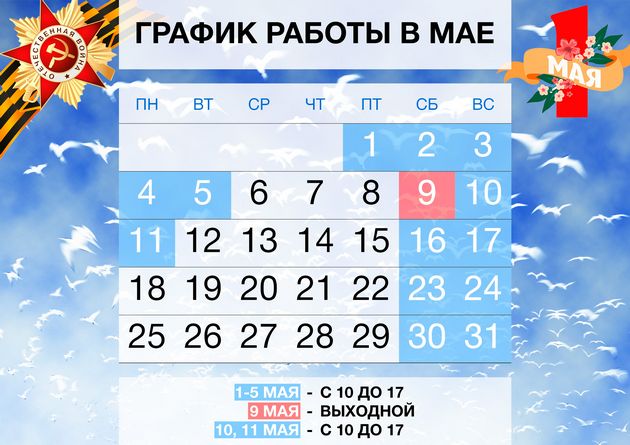 в городe Ханты-Мансийск