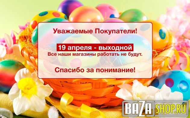 в городe Ханты-Мансийск
