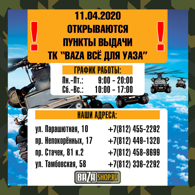 в городe Ханты-Мансийск